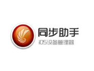 分享同步助手备份手机端微信聊天记录的图文操作。