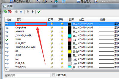 迅捷CAD编辑器单独保存图纸里部分图形的图文操作