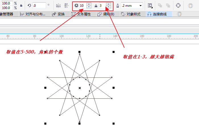 cdr通过复杂星形工具做出图形的操作流程