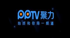 我来教你PPTV聚力更换播放模式的基础操作。