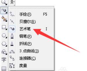 cdr画草地的简单操作过程讲解