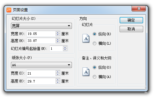 wps制作简历的操作流程