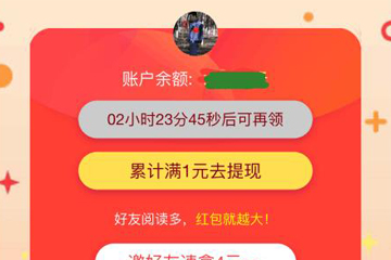 中青看点APP解绑手机号的操作过程