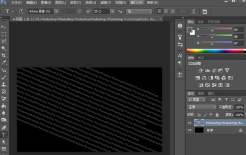 photoshop制作字符文字的图文操作