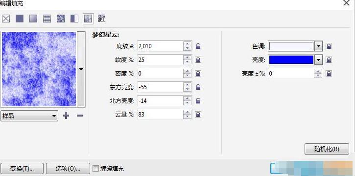 CorelDRAW底纹填充图案的图文操作