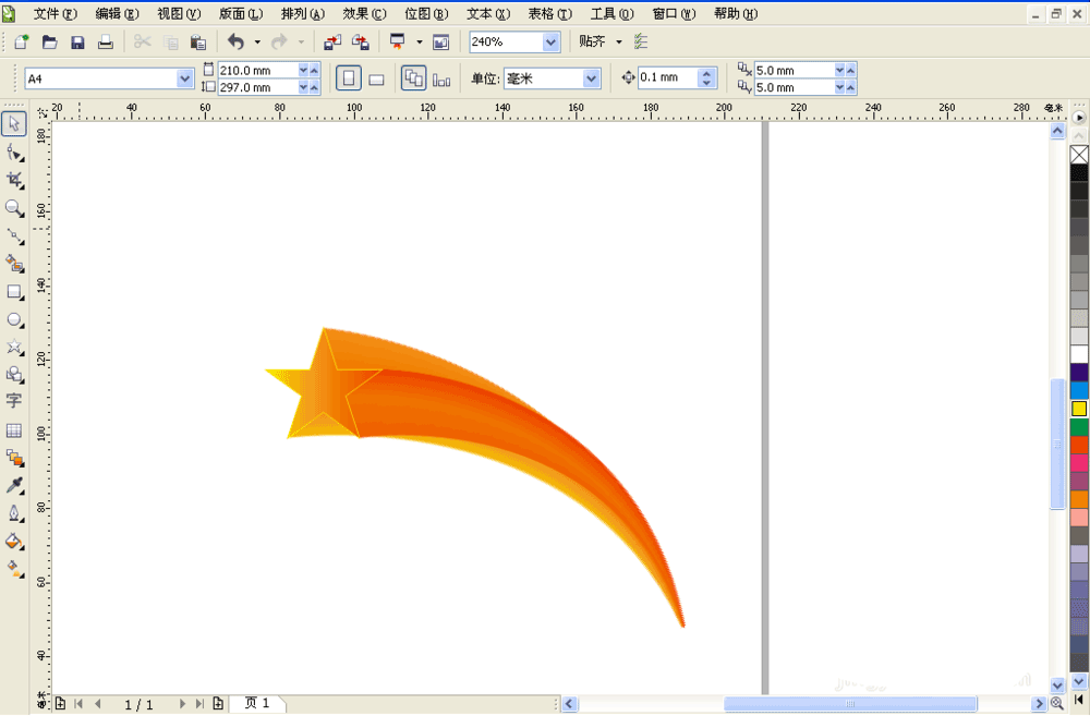 cdr制作立体星星的操作流程