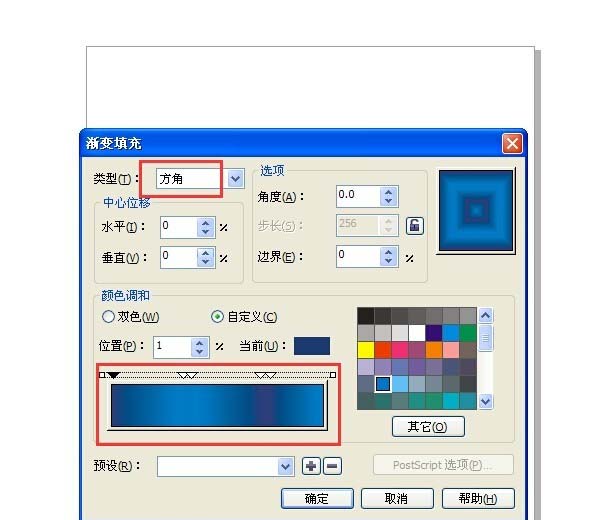 cdr制作宝蓝色格子背景图的图文操作