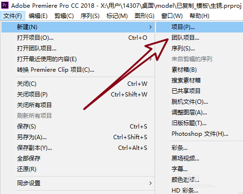 PremiereCC2018做出生锈文字特效的具体操作