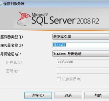 sql查询不重复数据的操作过程