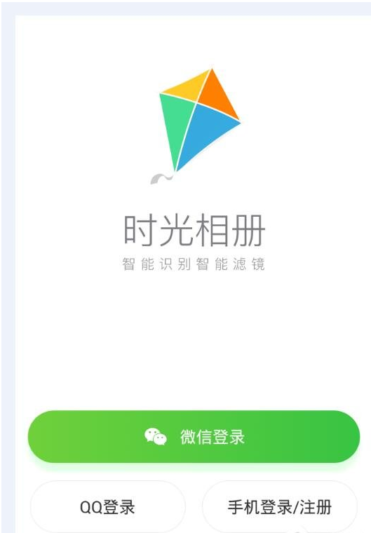 我来分享使用时光相册备份视频的具体步骤。