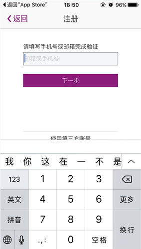 瑜伽365APP的具体使用过程