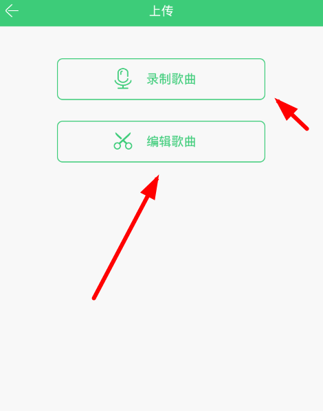 在铃声多多app中上传铃声的图文介绍