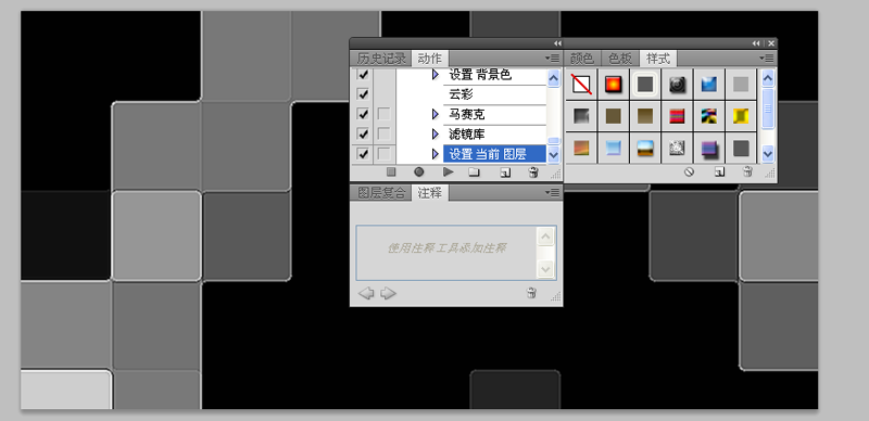 ps制作蓝色冰块效果背景图的详细操作