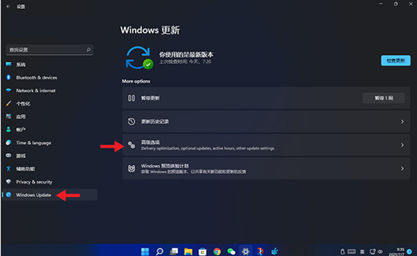 我来分享win11升级后怎么退回至win10。