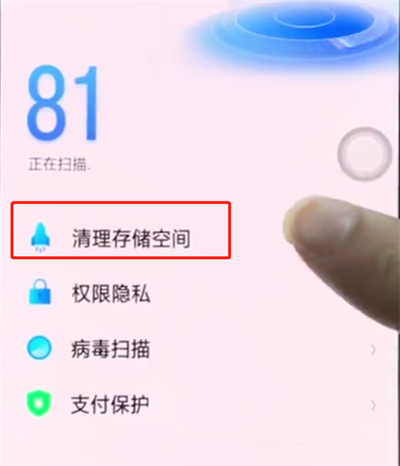 oppor15怎么解决手机卡顿?只需几步就搞定