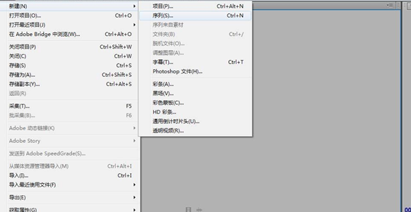 小编教你在Premiere绘制垂直定格效果和提取效果的图文讲解。