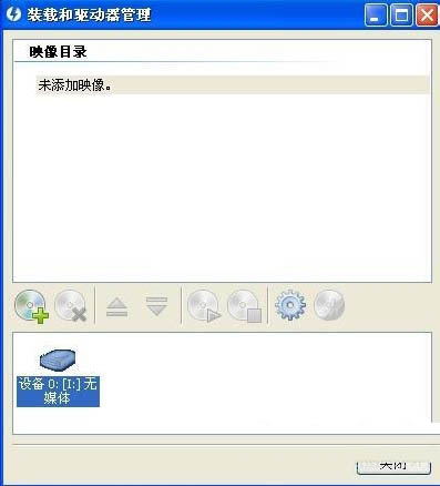 win7系统打开mdf文件的详细操作