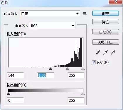 ps制作合成效果的详细操作