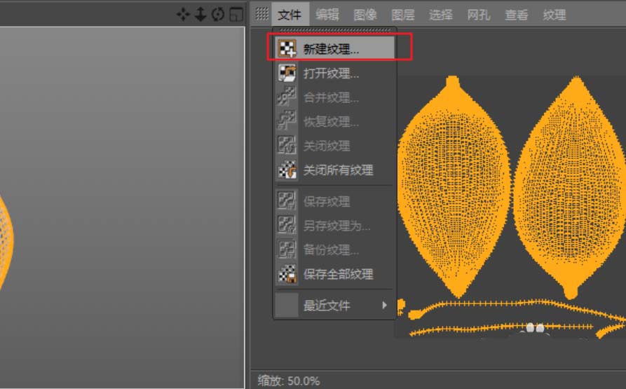 C4D树叶模型里加上贴图的图文操作过程