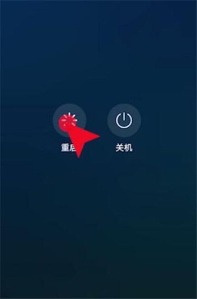 华为安全模式怎么解除