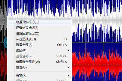 Goldwave截取音频的图文操作过程