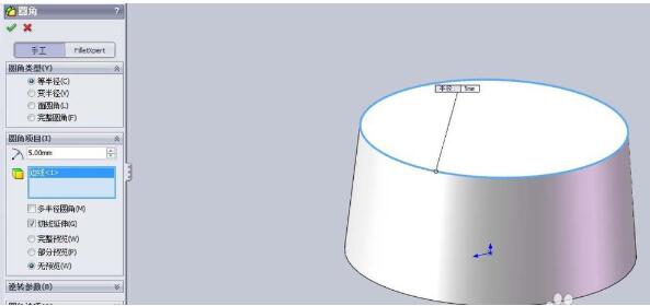 利用solidworks绘制出圆形水杯的图文教程