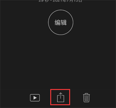 iMovie怎么一键导出