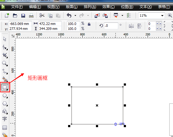 cdr制作公司招牌的图文操作过程