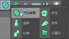 C4D制作一个立体足球模型的操作流程