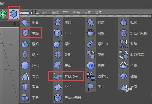 C4D使用变形器制作绳子模型的详细操作