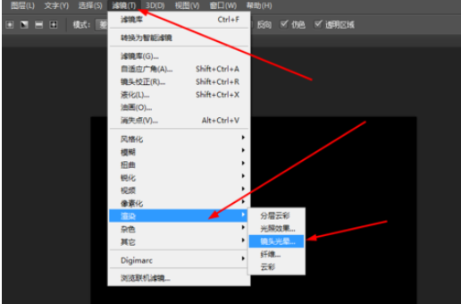 photoshop制作螺线特效的图文操作