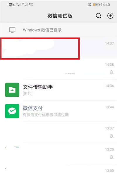 小编分享微信如何推荐好友名片。