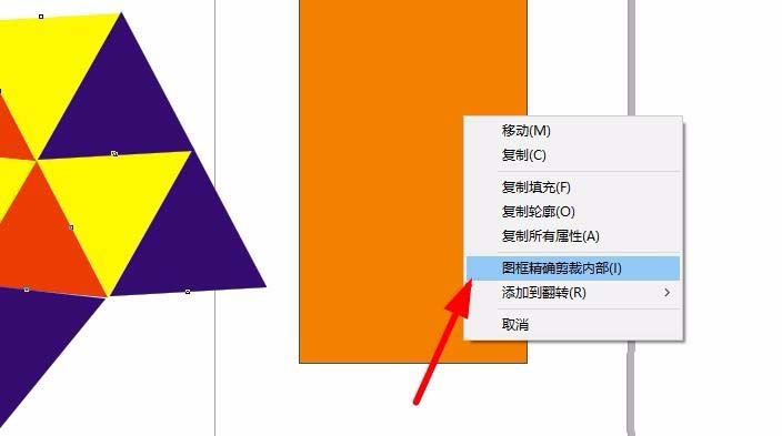 CDR打造出三个纯色撞色效果的图文操作