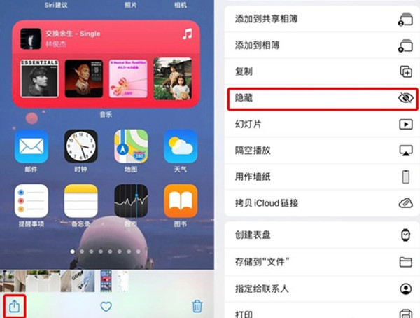 我来分享苹果手机相册中的照片隐藏方法分享。