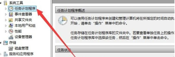 win10怎么禁用游戏时的输入法