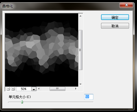 ps制作光线缠绕效果字体的详细操作