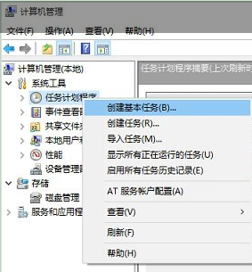 window10设置宽带自动拨号的图文操作