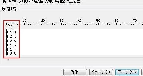 WPS拆分单元格的图文操作过程