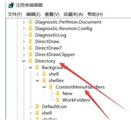 win10系统改善右键灵敏度的基础操作