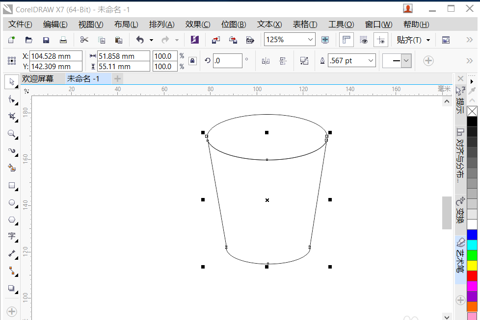 cdr制作绿植盆栽的图文操作