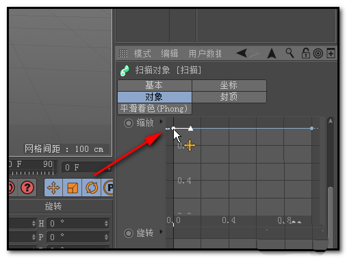 c4d制作喇叭模型的图文操作