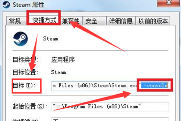 关于怎么跳过steam启动游戏。