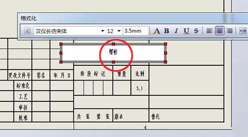 SolidWorks将三维图转成二维图输出的图文操作