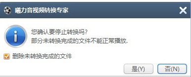 使用曦力音视频转换专家的图文教程