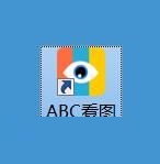 我来分享用ABC看图打开本地图片/压缩图片的方法。