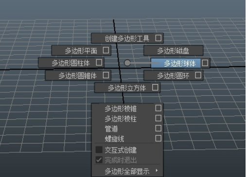 maya使用凹凸贴图的详细操作