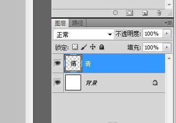 photoshop制作空心文字的图文操作