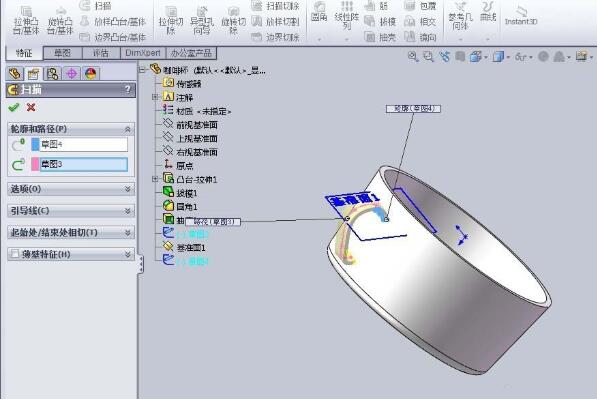 利用solidworks绘制出圆形水杯的图文教程