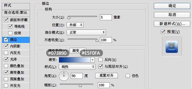 用PS制作出冷冻字体效果的具体操作步骤