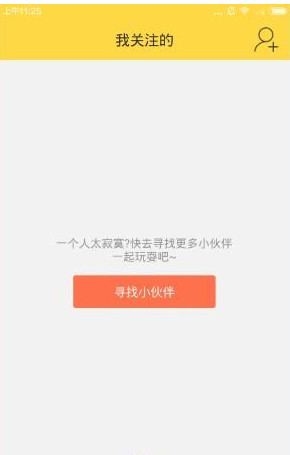 逗包秀APP的具体使用过程讲解